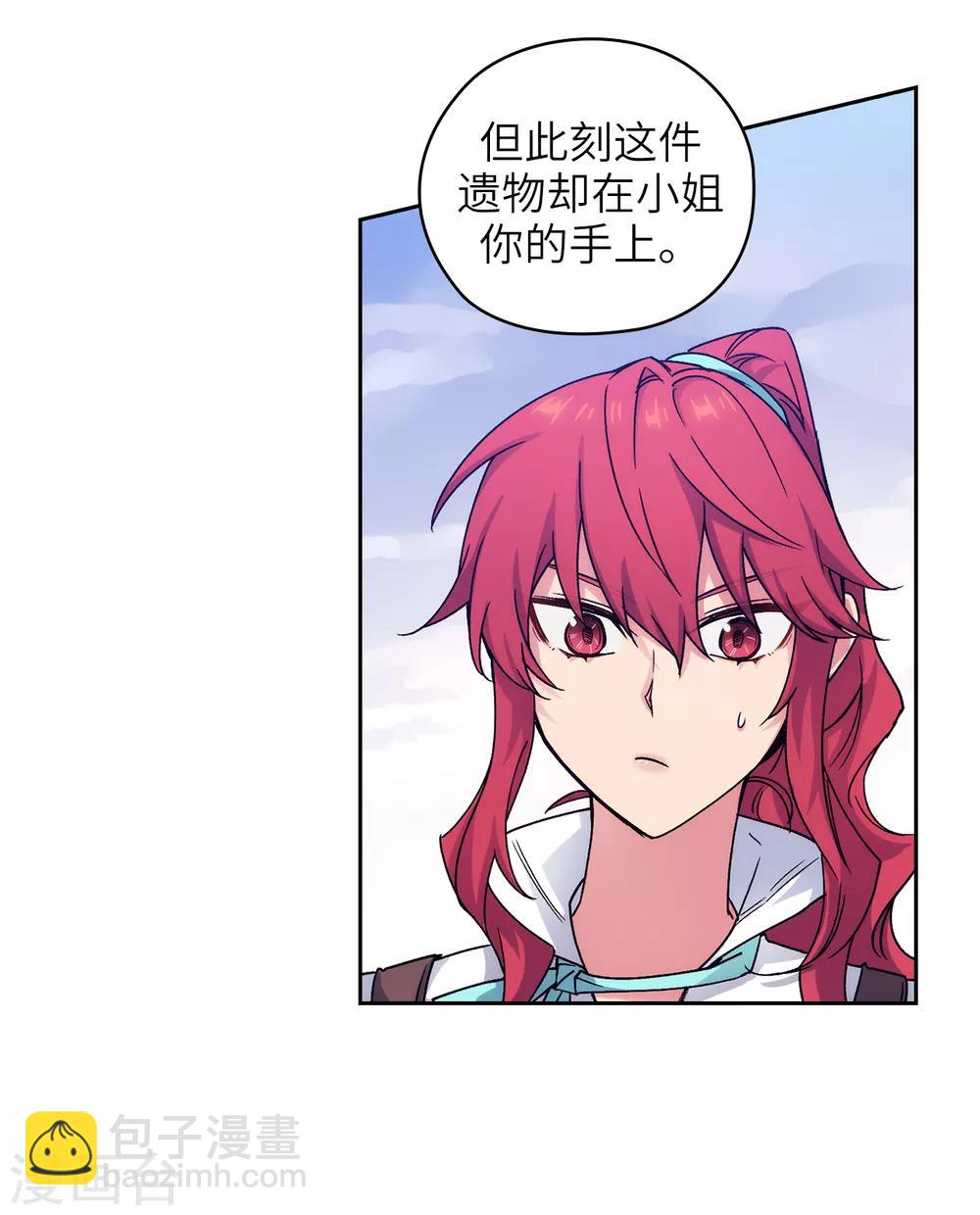 第214话 唯一能解释这一切的…5