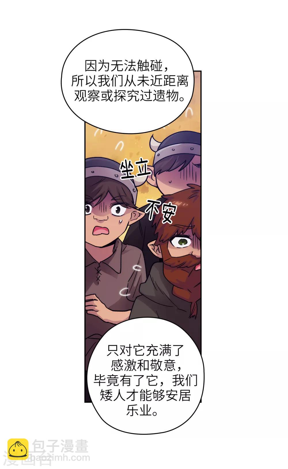 第214话 唯一能解释这一切的…6