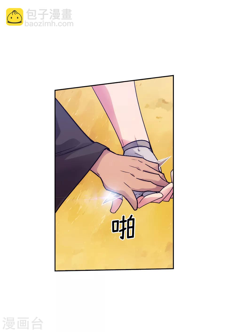 第214话 唯一能解释这一切的…8