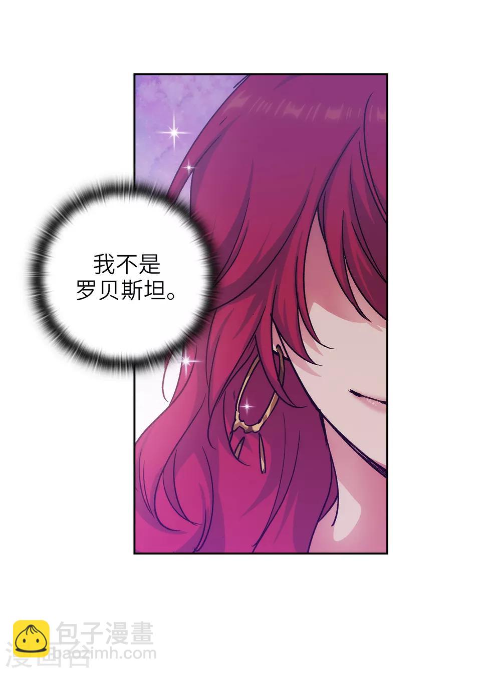 第216话 打造属于我的剑！11