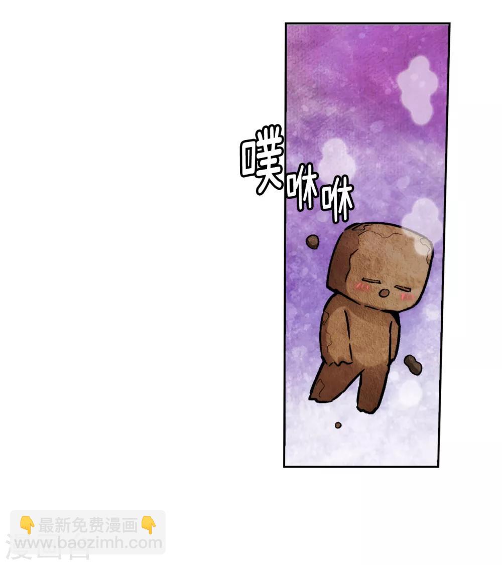 第216话 打造属于我的剑！19