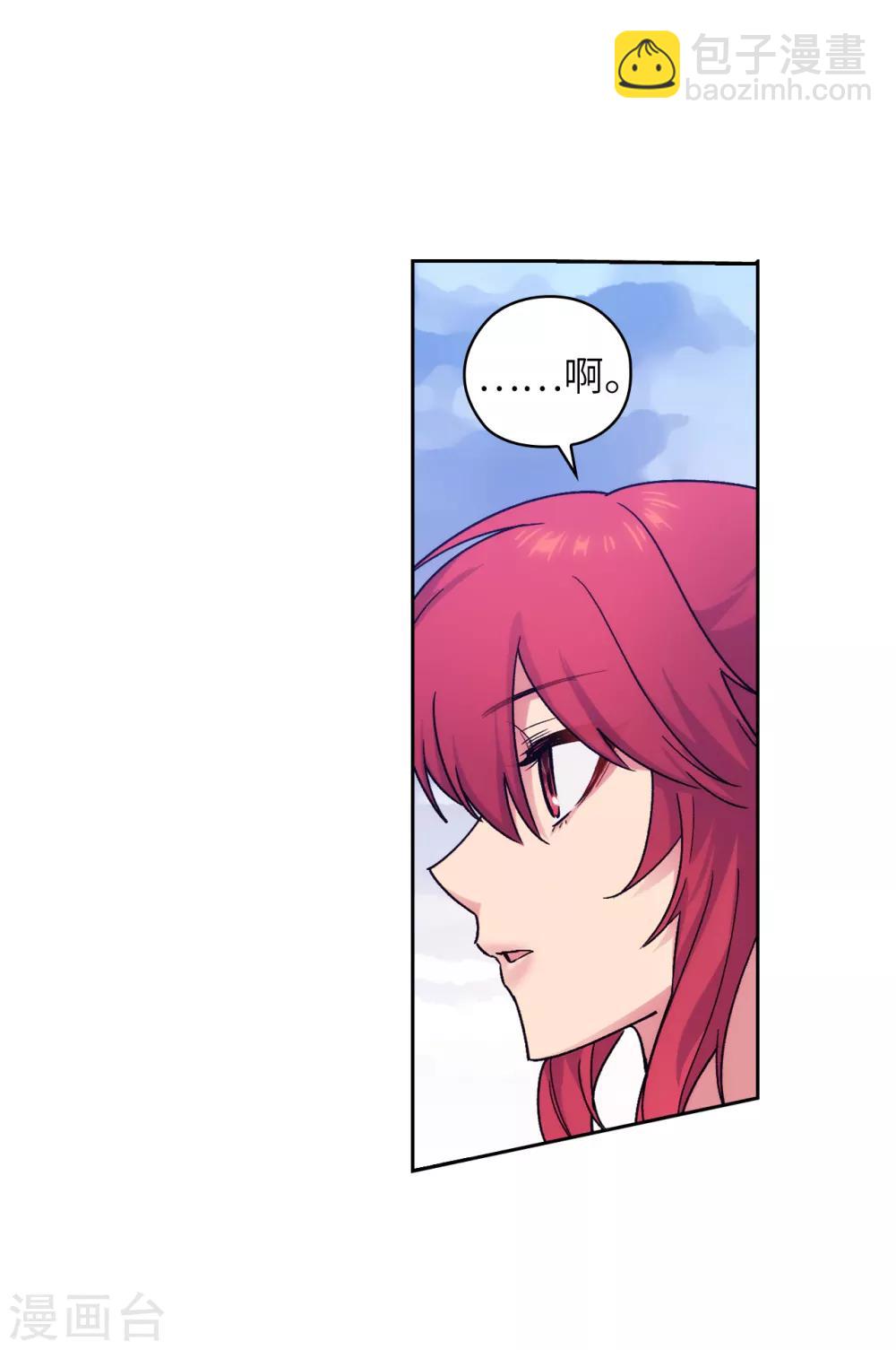 第216话 打造属于我的剑！23