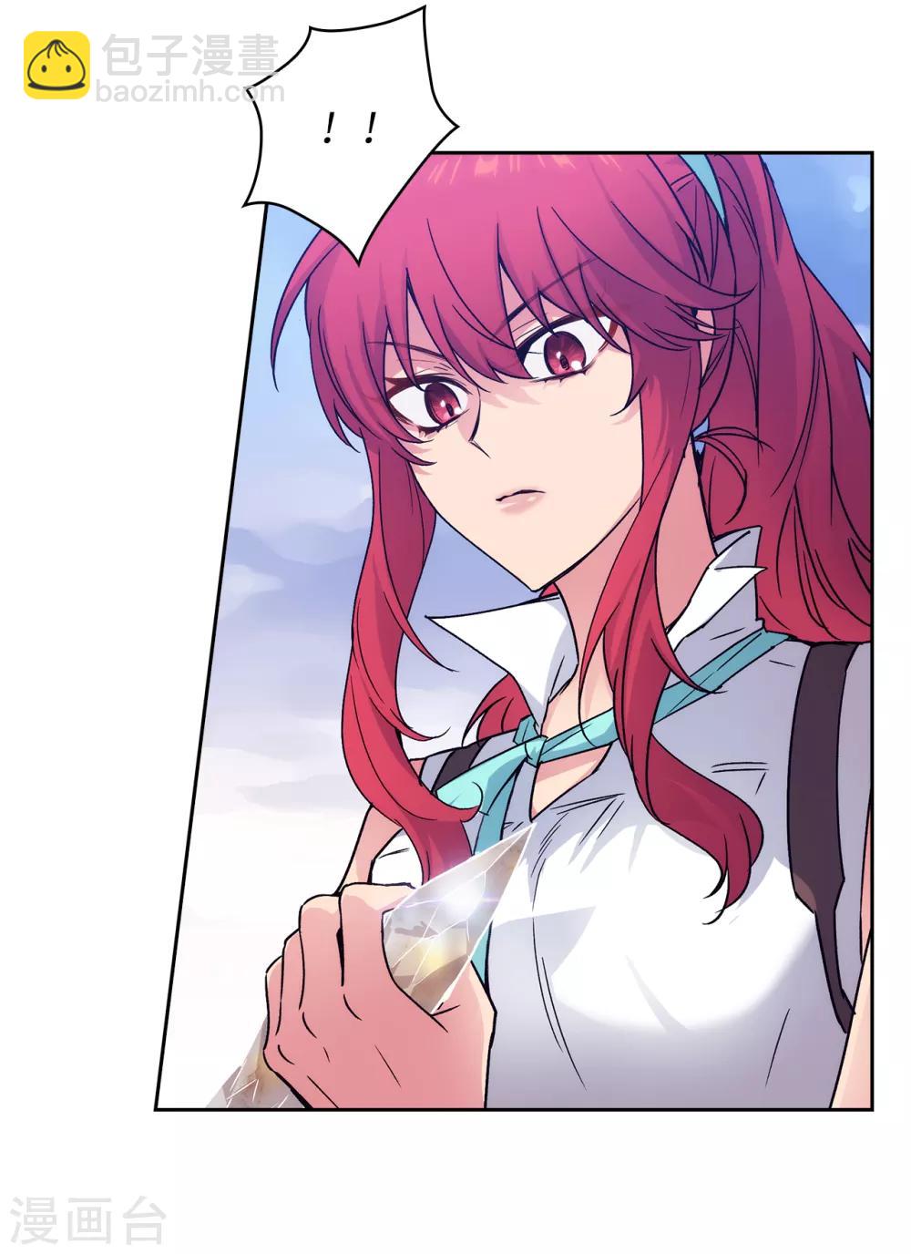 第216话 打造属于我的剑！3