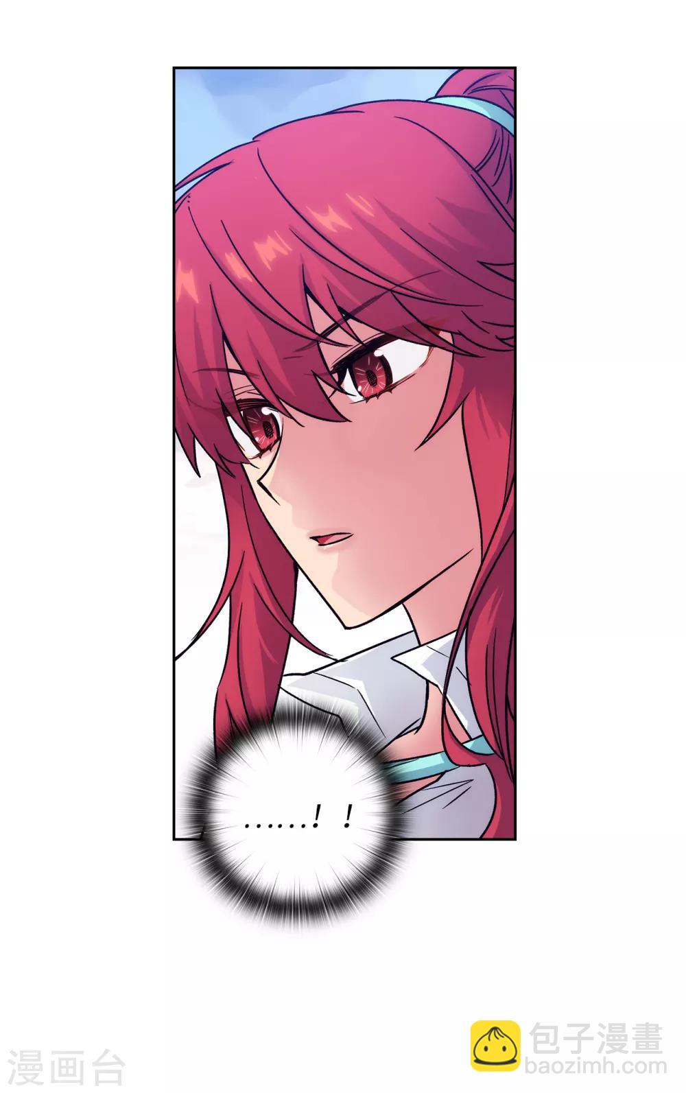 第216话 打造属于我的剑！7