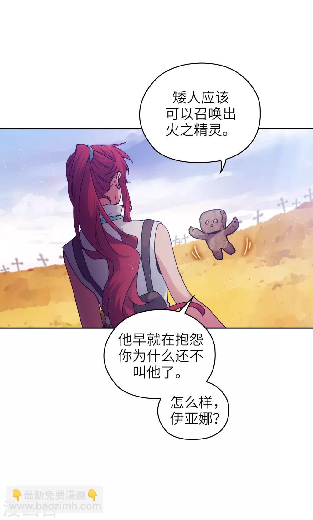第216话 打造属于我的剑！8