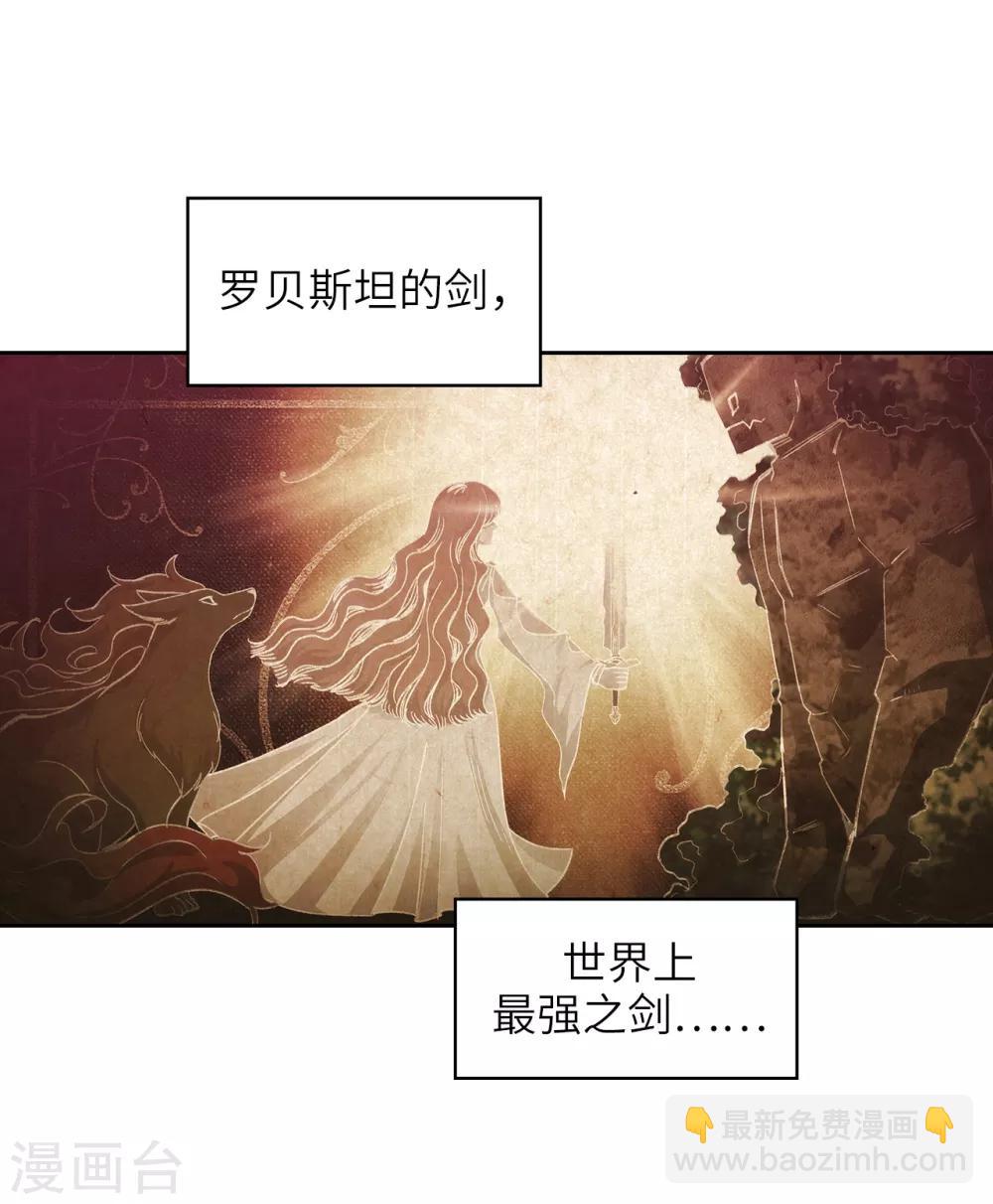 第216话 打造属于我的剑！9