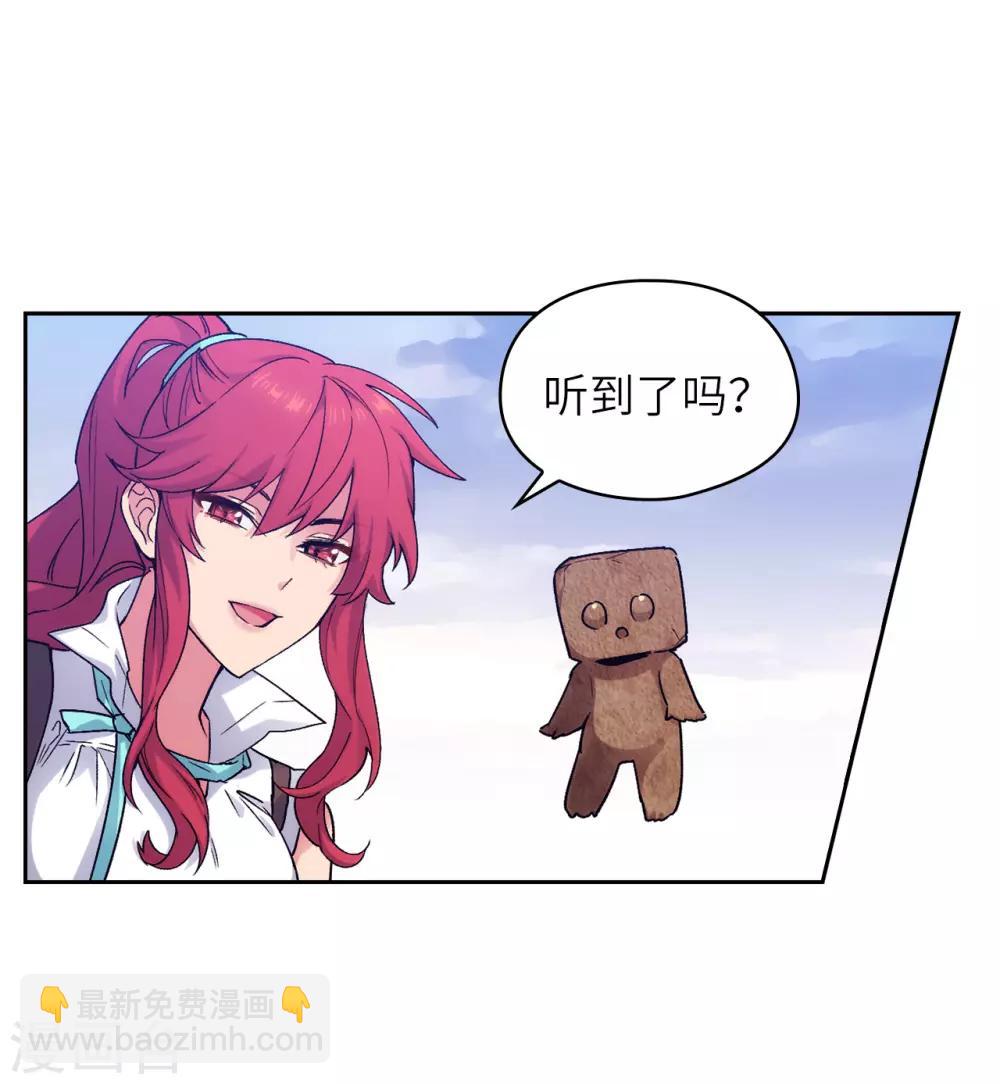 第217话 你能来为我做造剑吗10