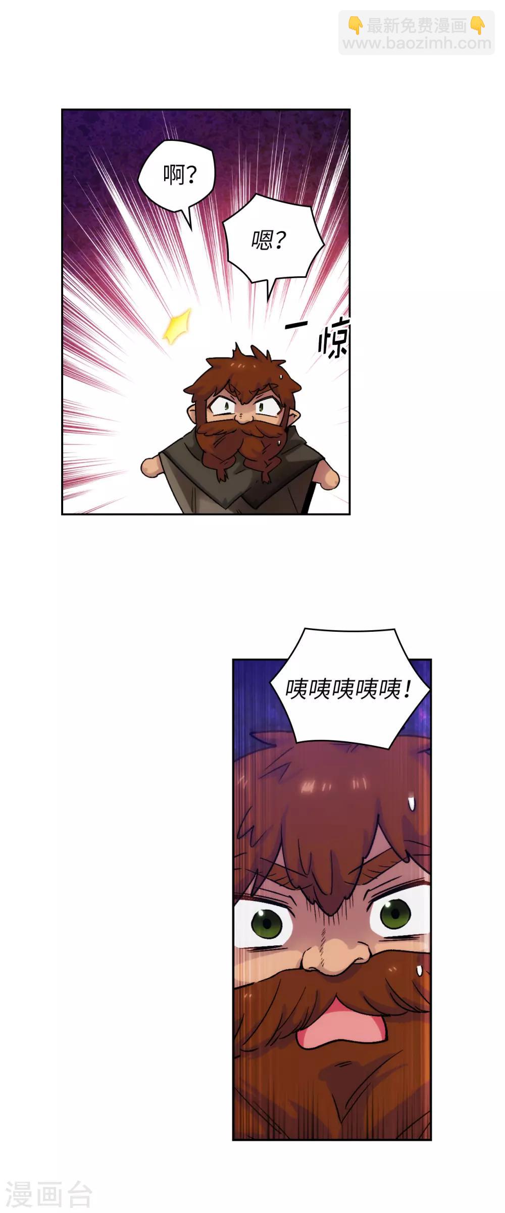 第217话 你能来为我做造剑吗13