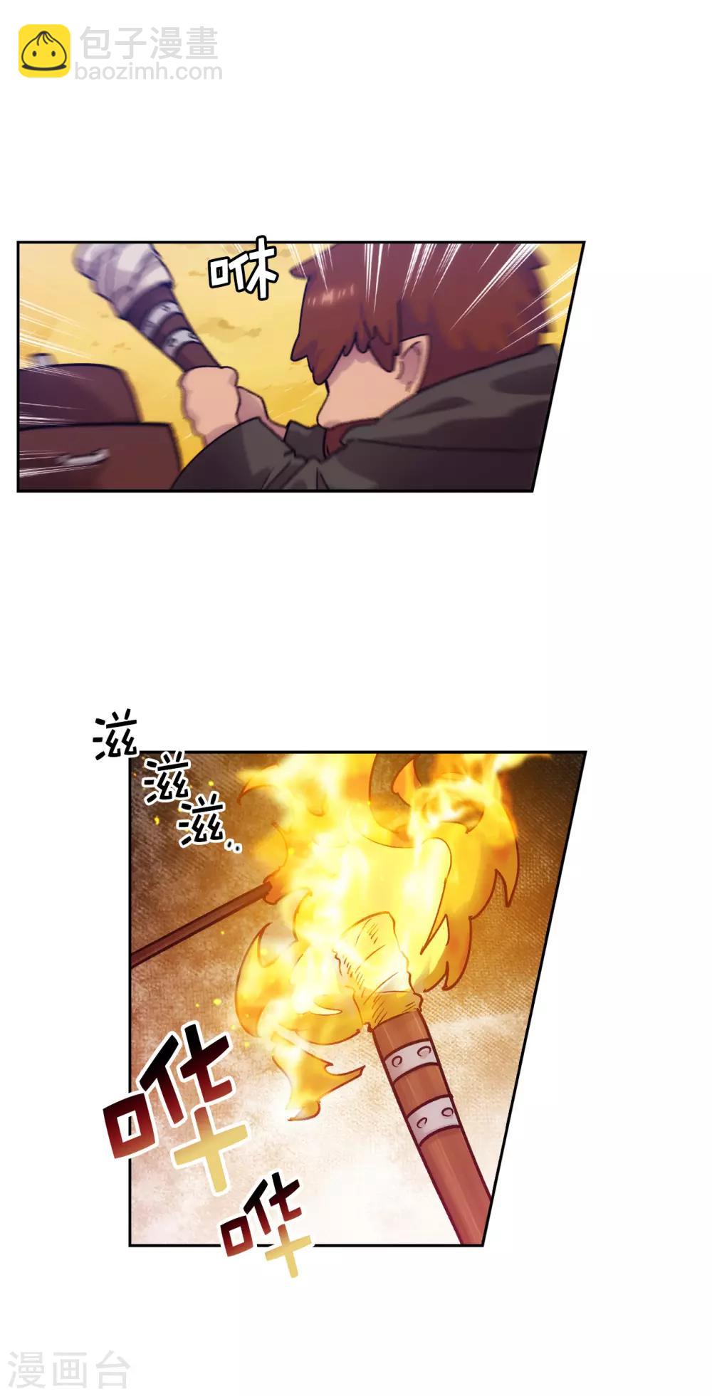 第217话 你能来为我做造剑吗18