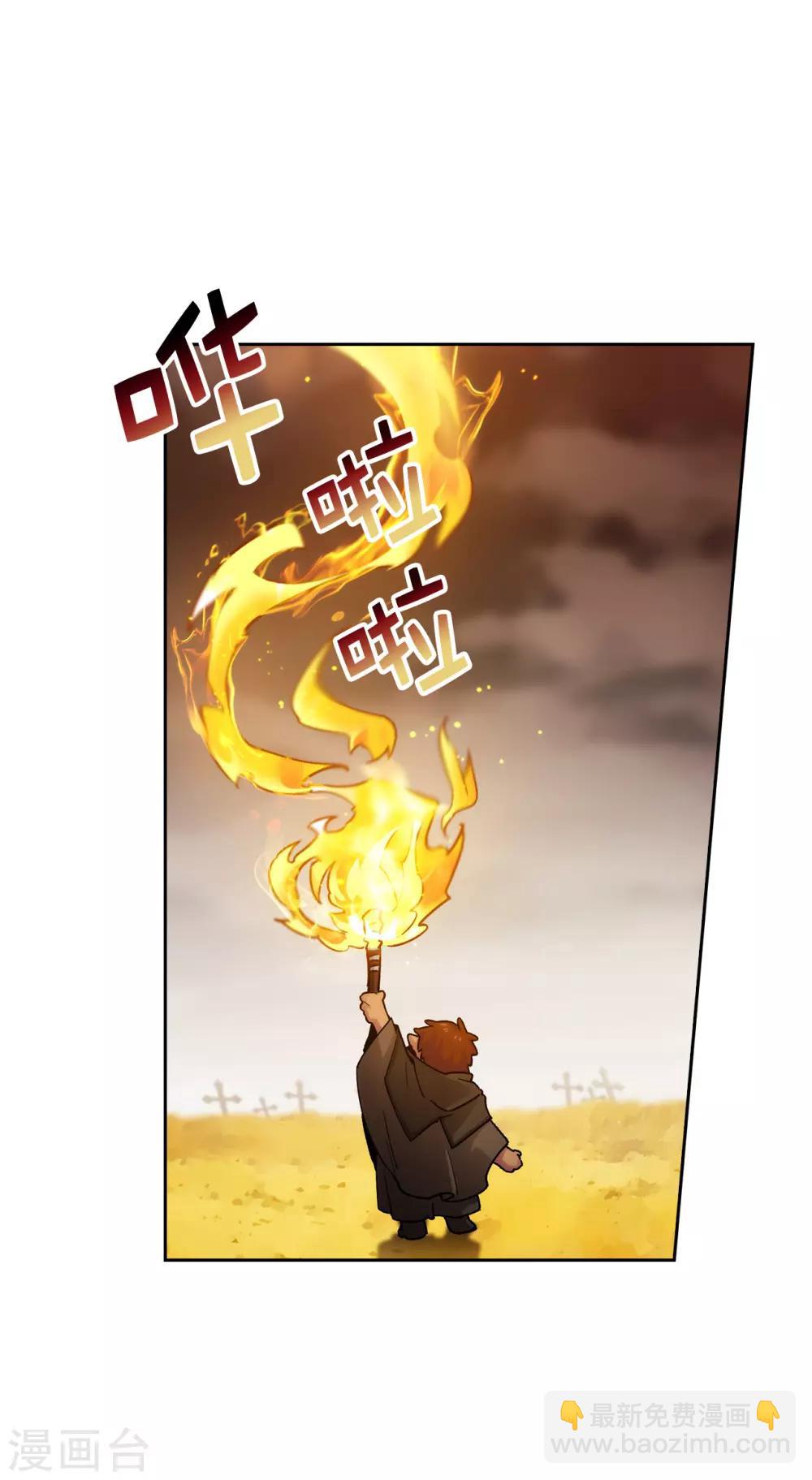 第217话 你能来为我做造剑吗20