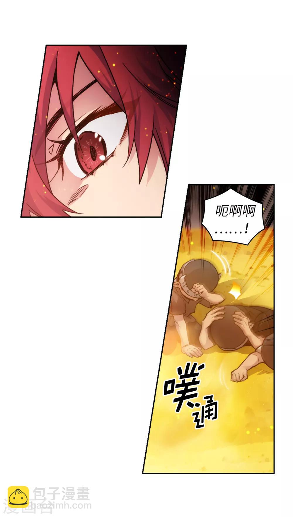 第217话 你能来为我做造剑吗23