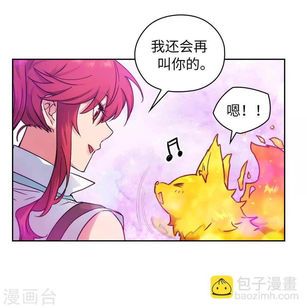 第217话 你能来为我做造剑吗34