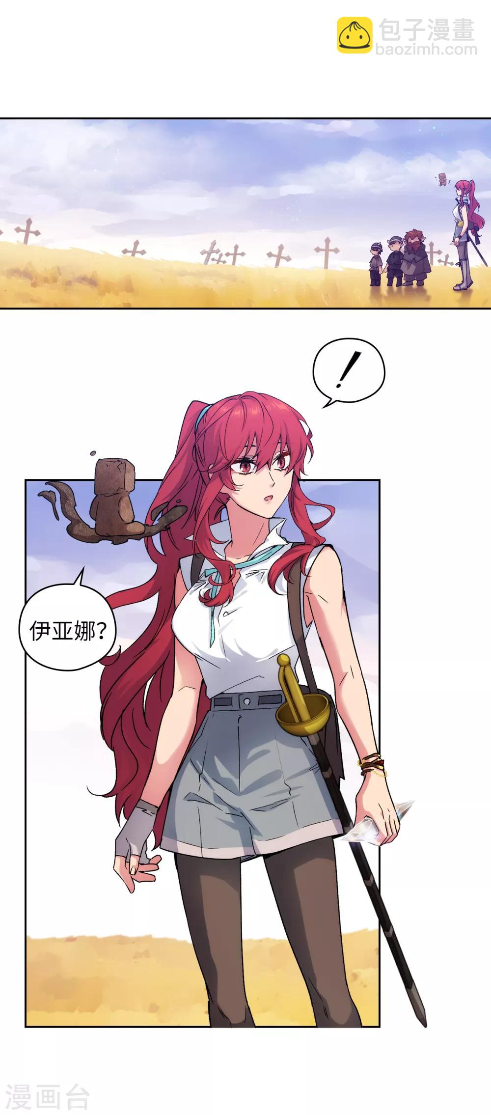 第217话 你能来为我做造剑吗6