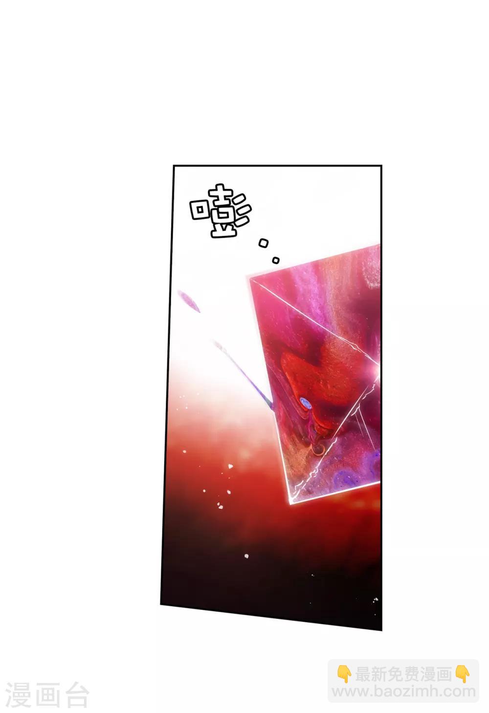 第218话 彻底变成我的力量吧13