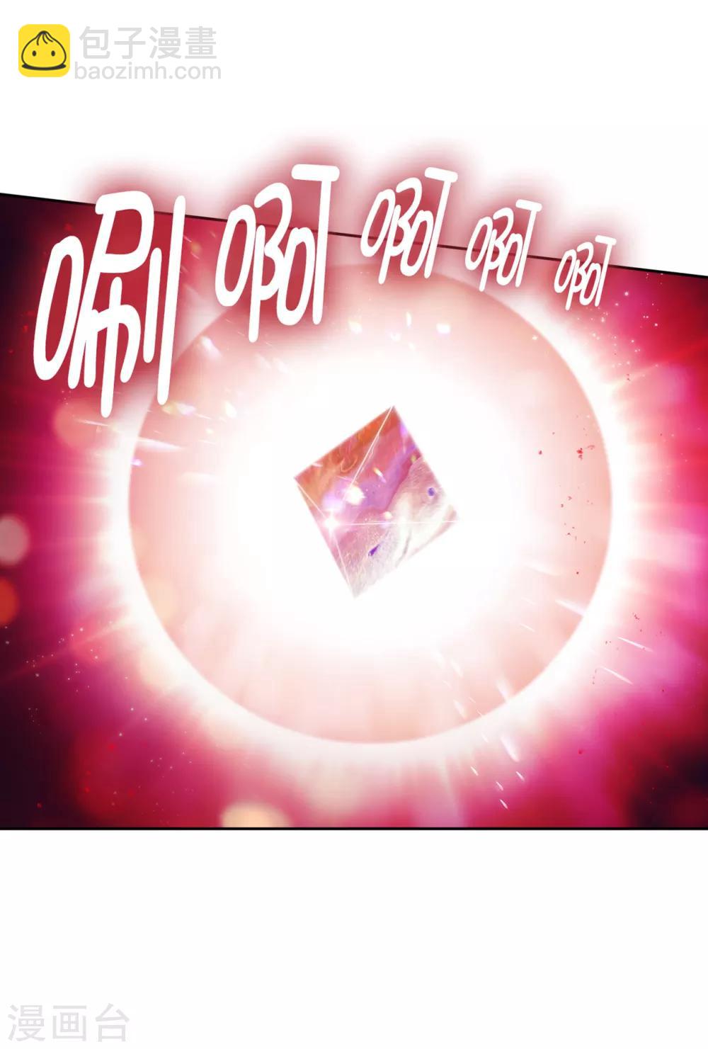 第218话 彻底变成我的力量吧14