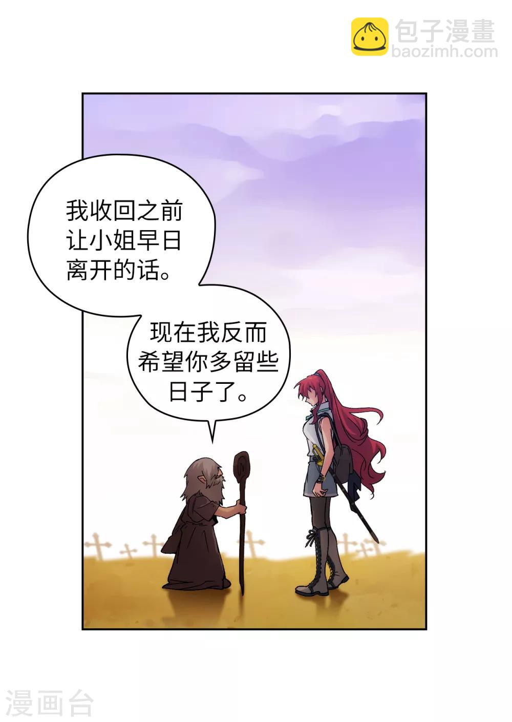 第218话 彻底变成我的力量吧28