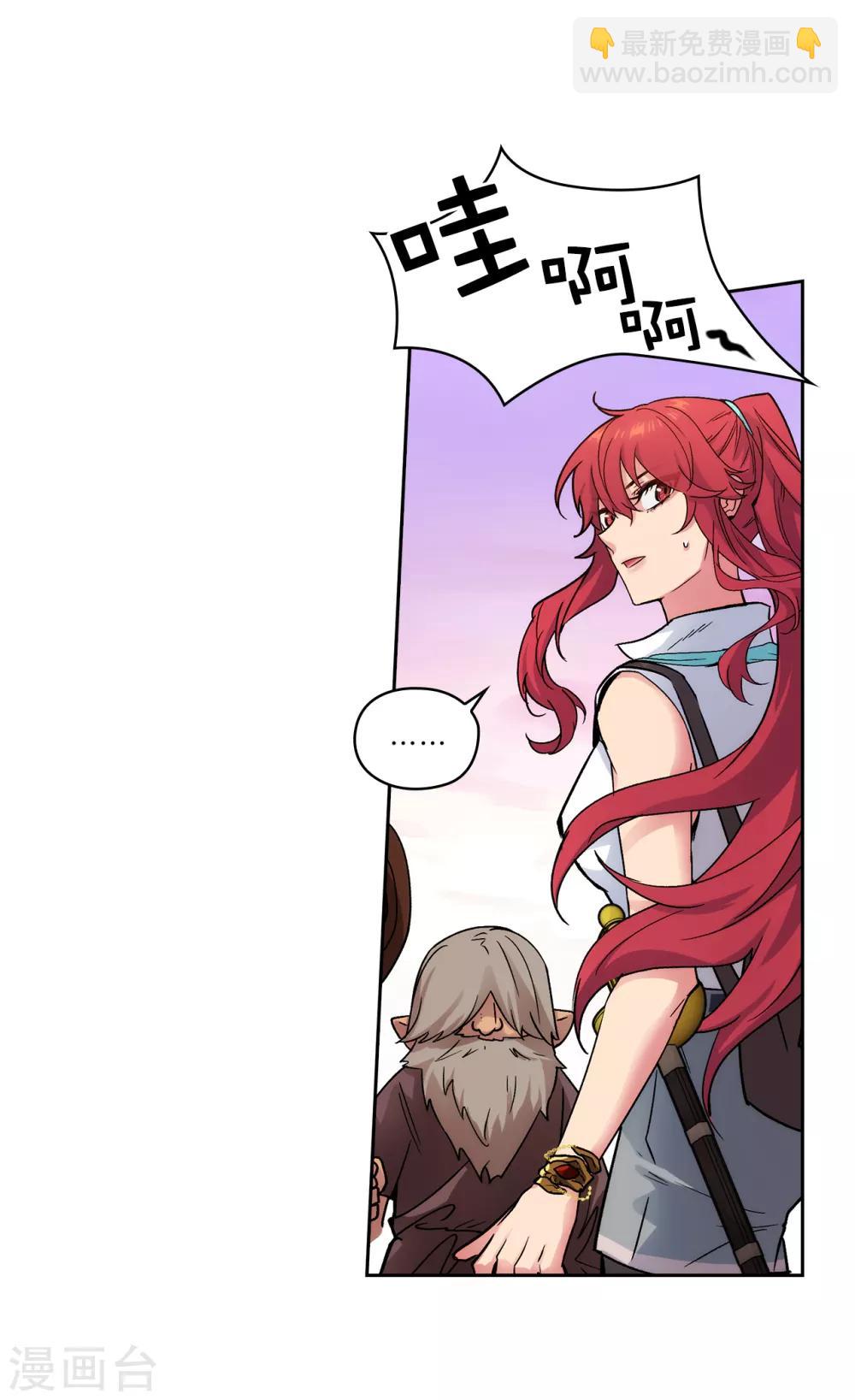 第218话 彻底变成我的力量吧33