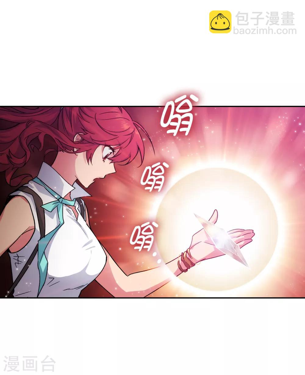 第218话 彻底变成我的力量吧4