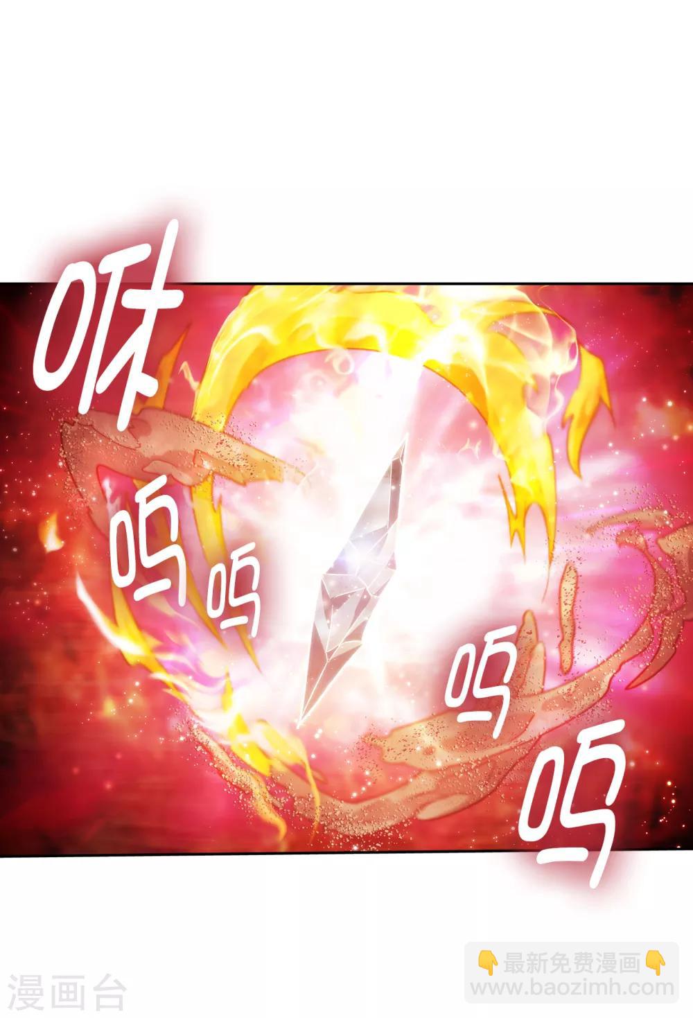 第218话 彻底变成我的力量吧6