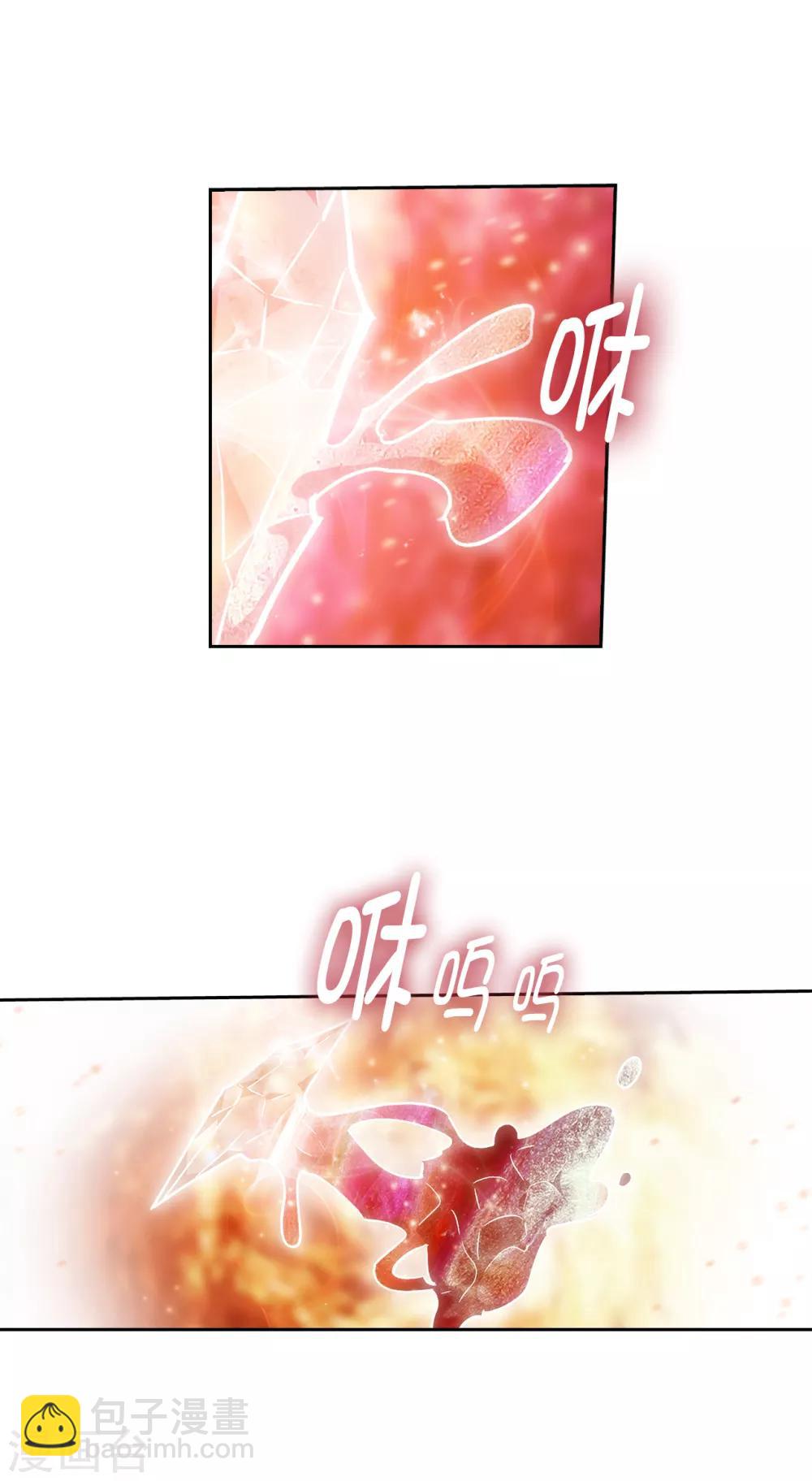 第218话 彻底变成我的力量吧7