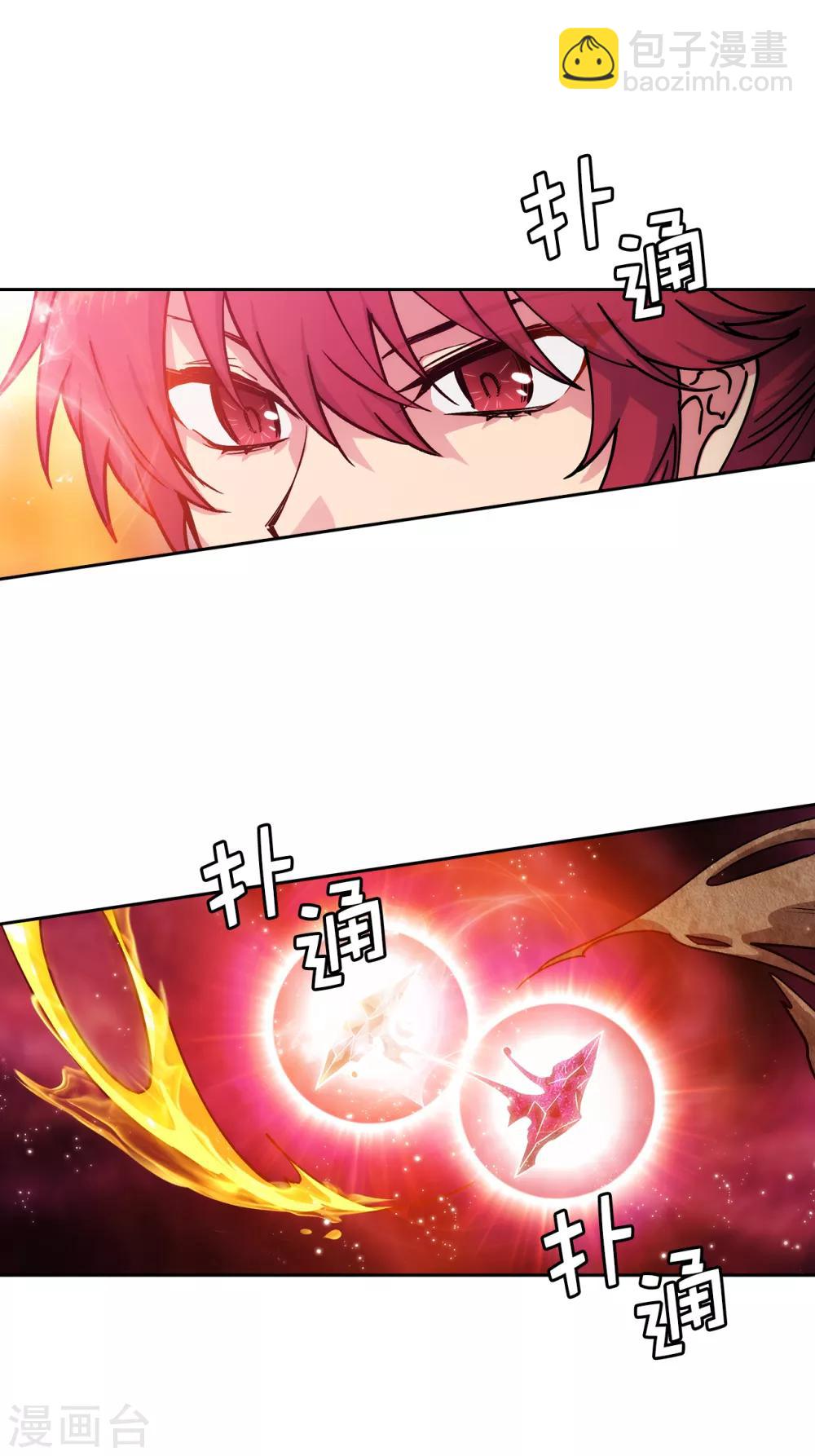 第218话 彻底变成我的力量吧8