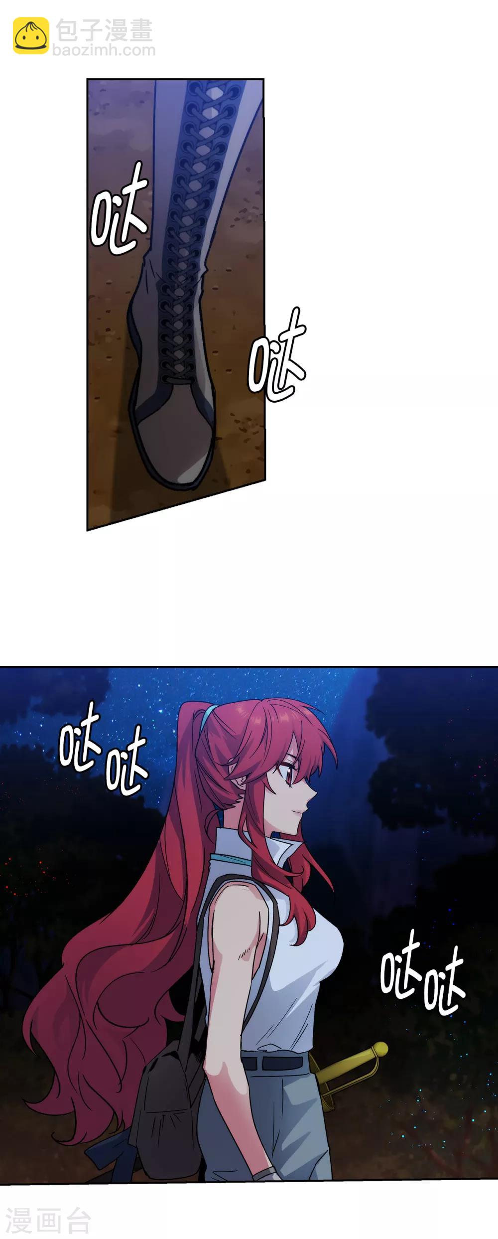 第219话 你是在担心我吗？1