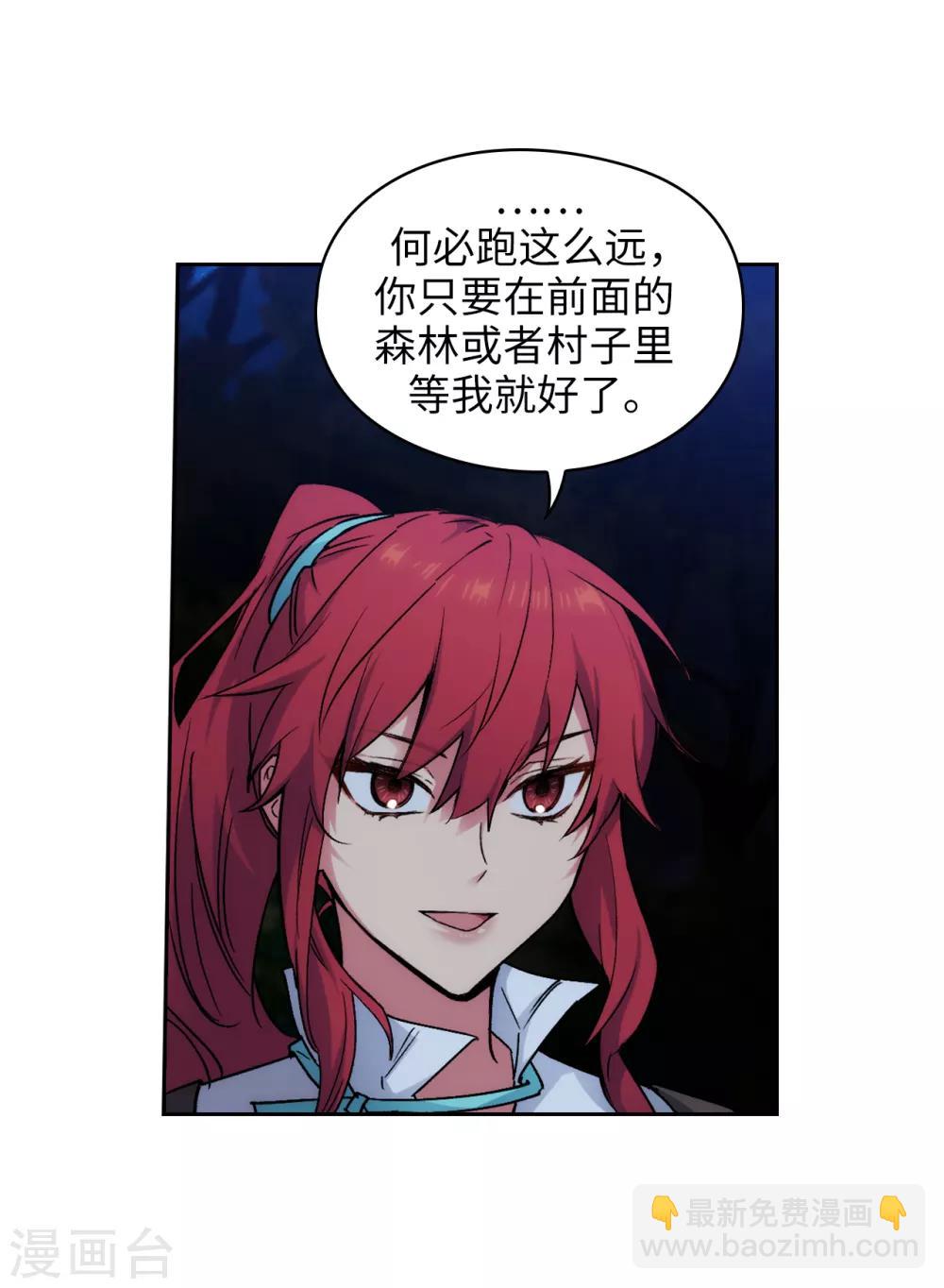 第219话 你是在担心我吗？12