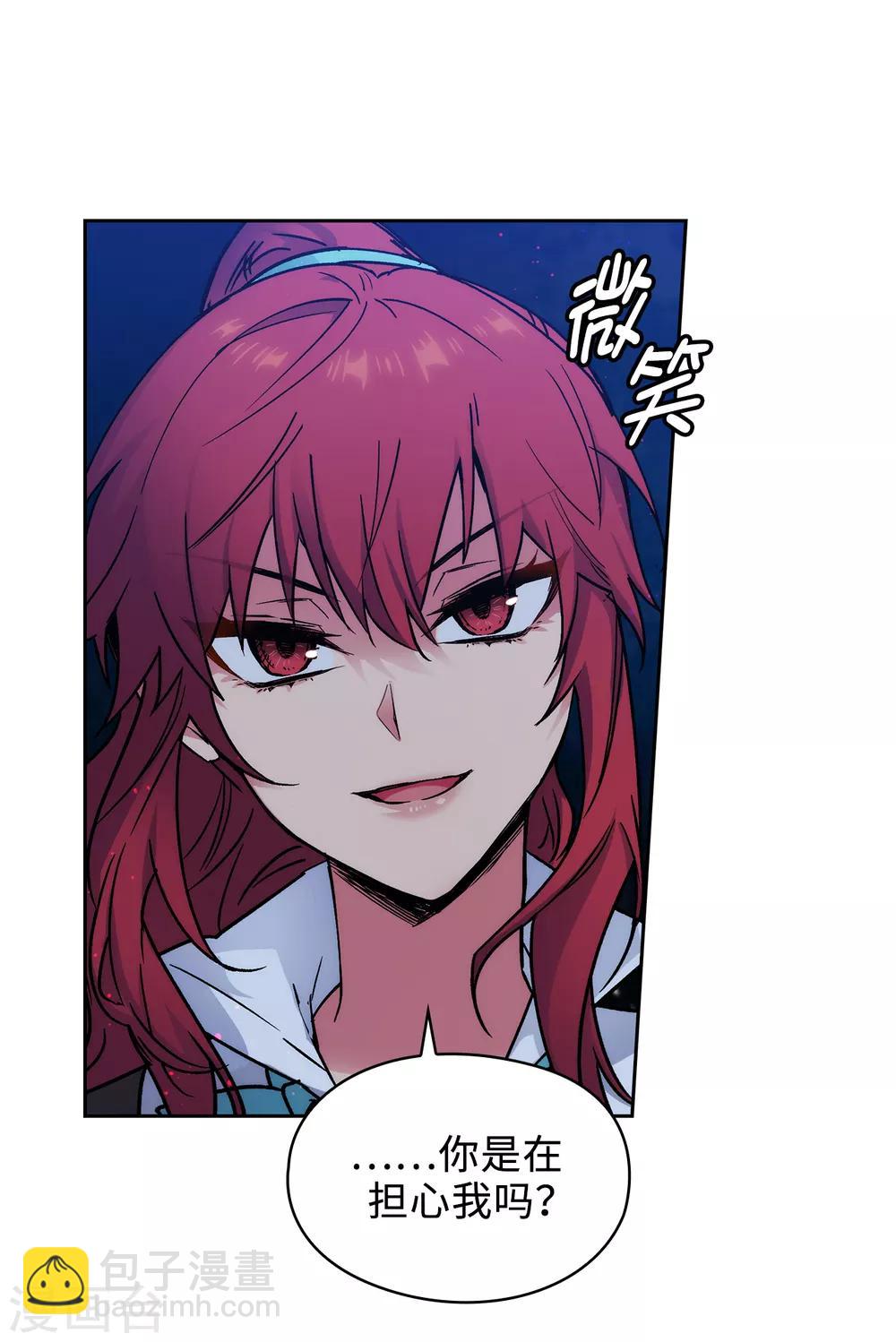 第219话 你是在担心我吗？13
