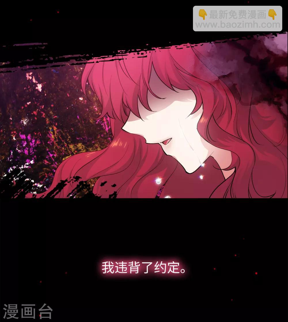 第219话 你是在担心我吗？18