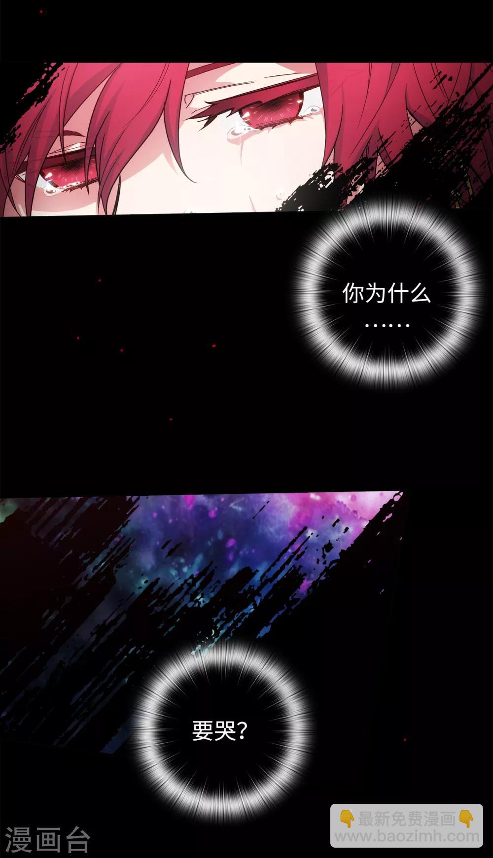 第219话 你是在担心我吗？19
