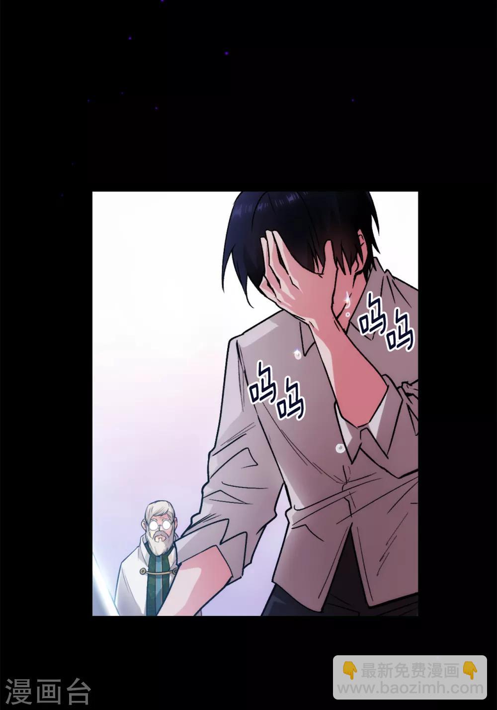 第219话 你是在担心我吗？22