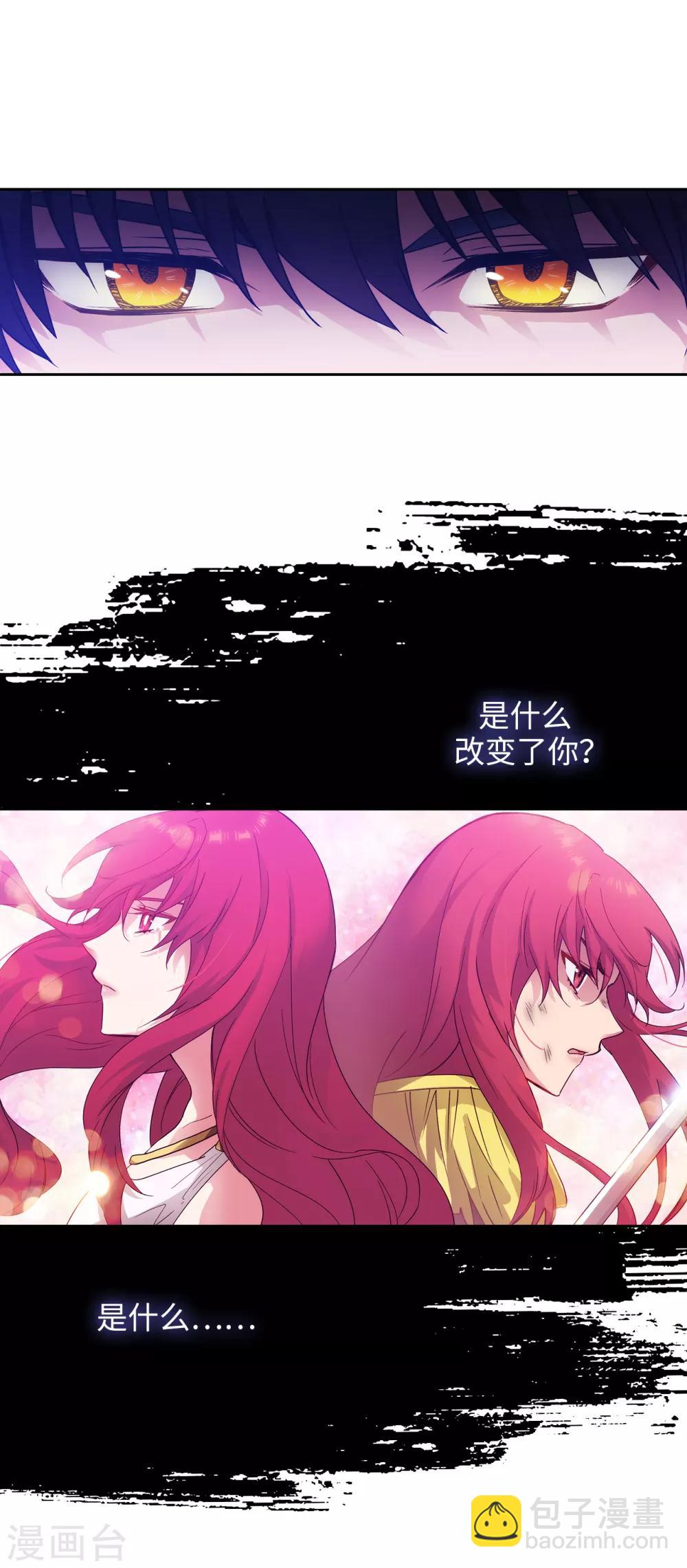 第219话 你是在担心我吗？27