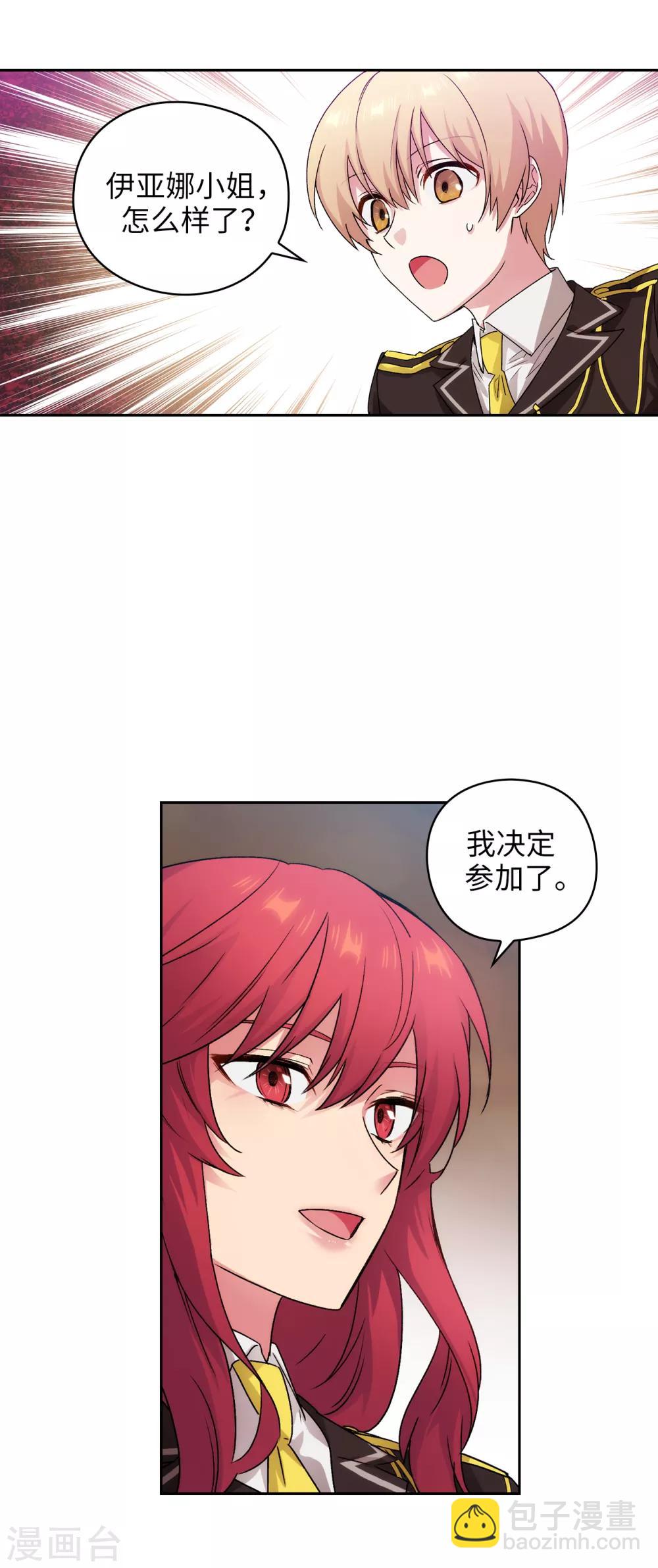 第226话 自己买下自己16