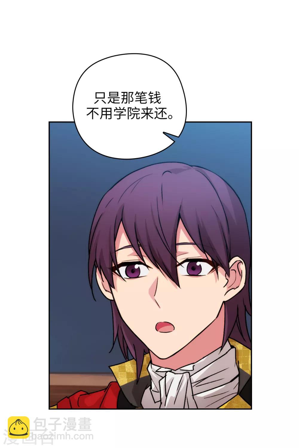 第226话 自己买下自己8