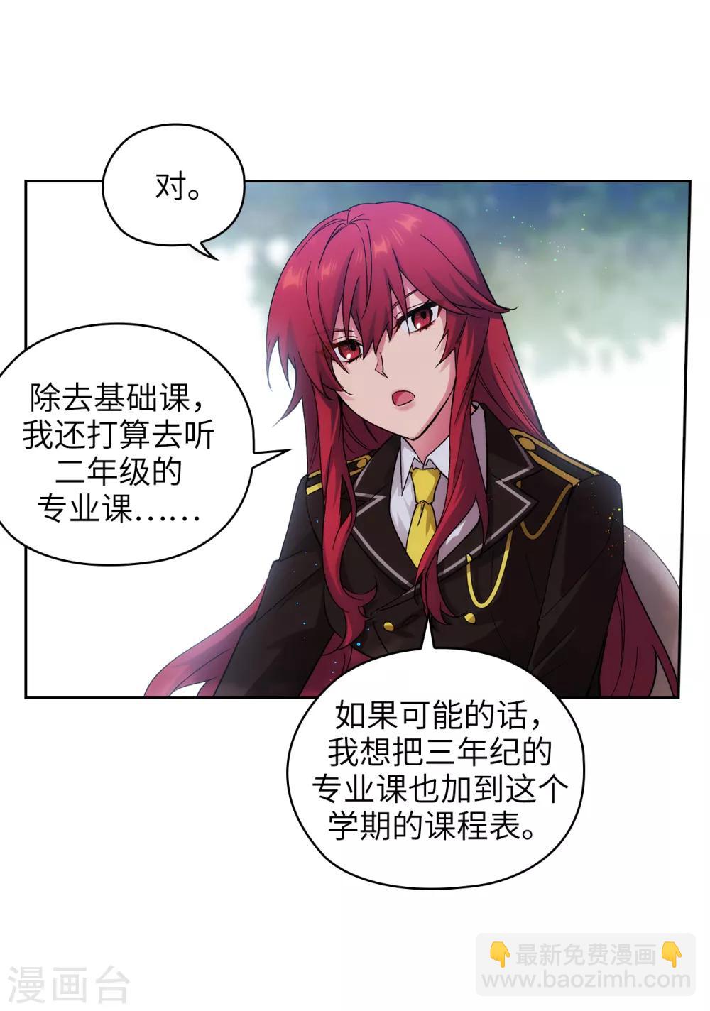 第227话 “散养”的大哥10