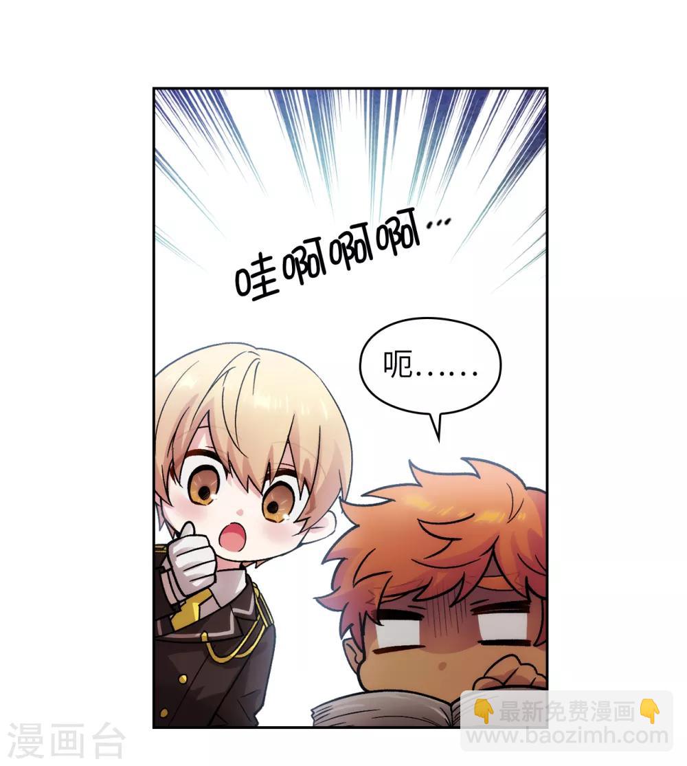 第227话 “散养”的大哥12