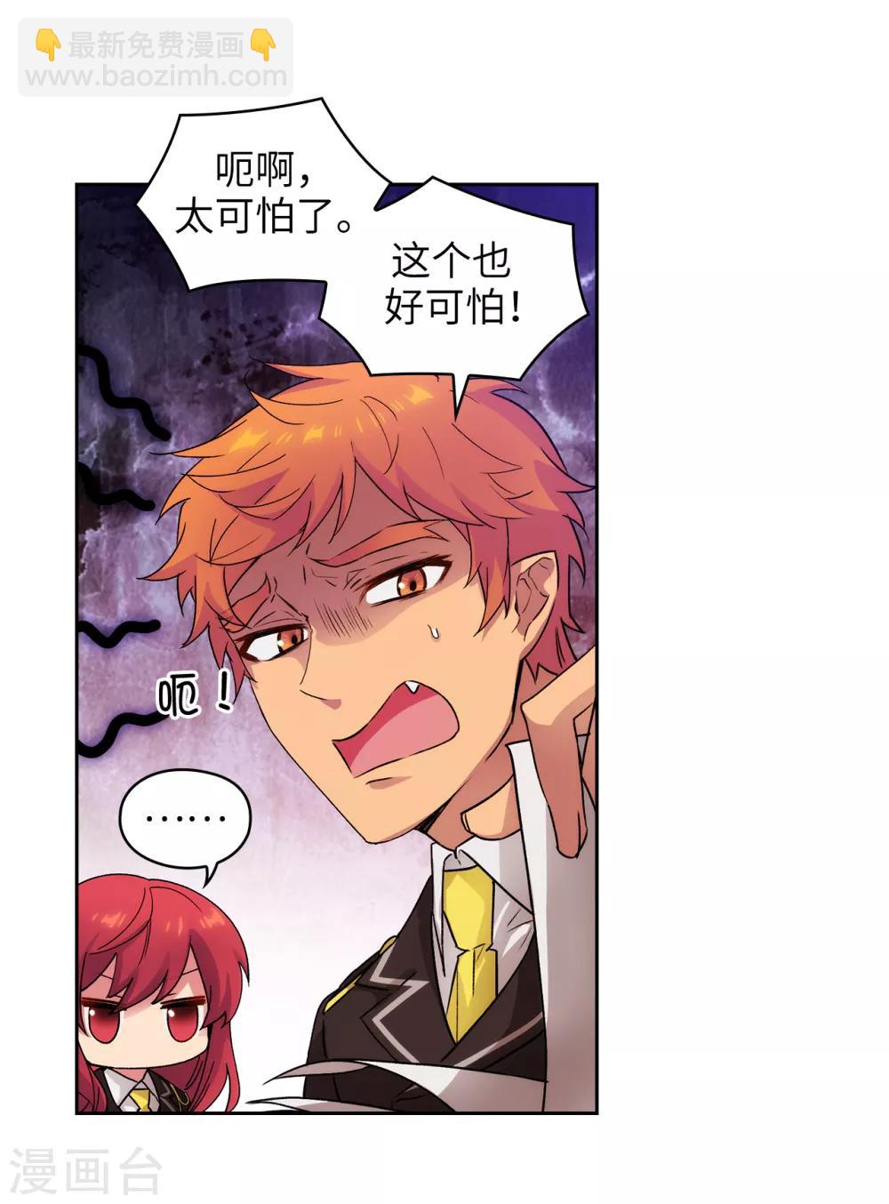 第227话 “散养”的大哥15