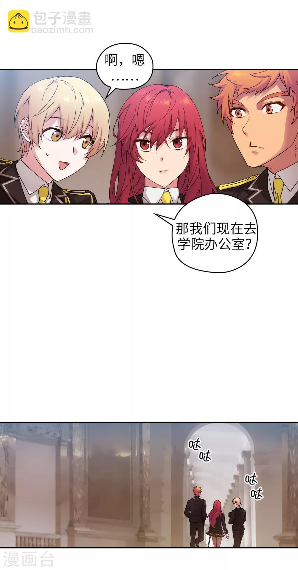 第227话 “散养”的大哥2