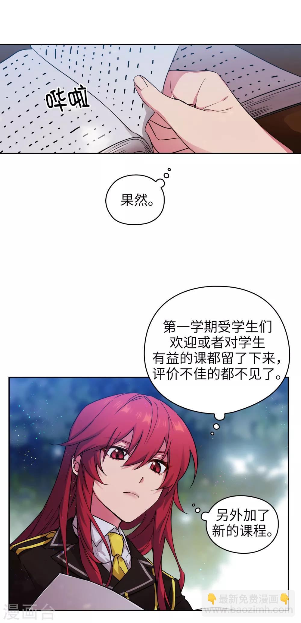 第227话 “散养”的大哥4