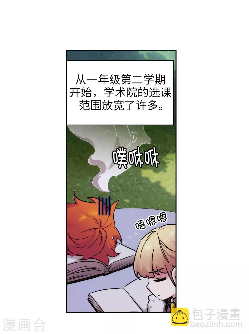 第227话 “散养”的大哥5