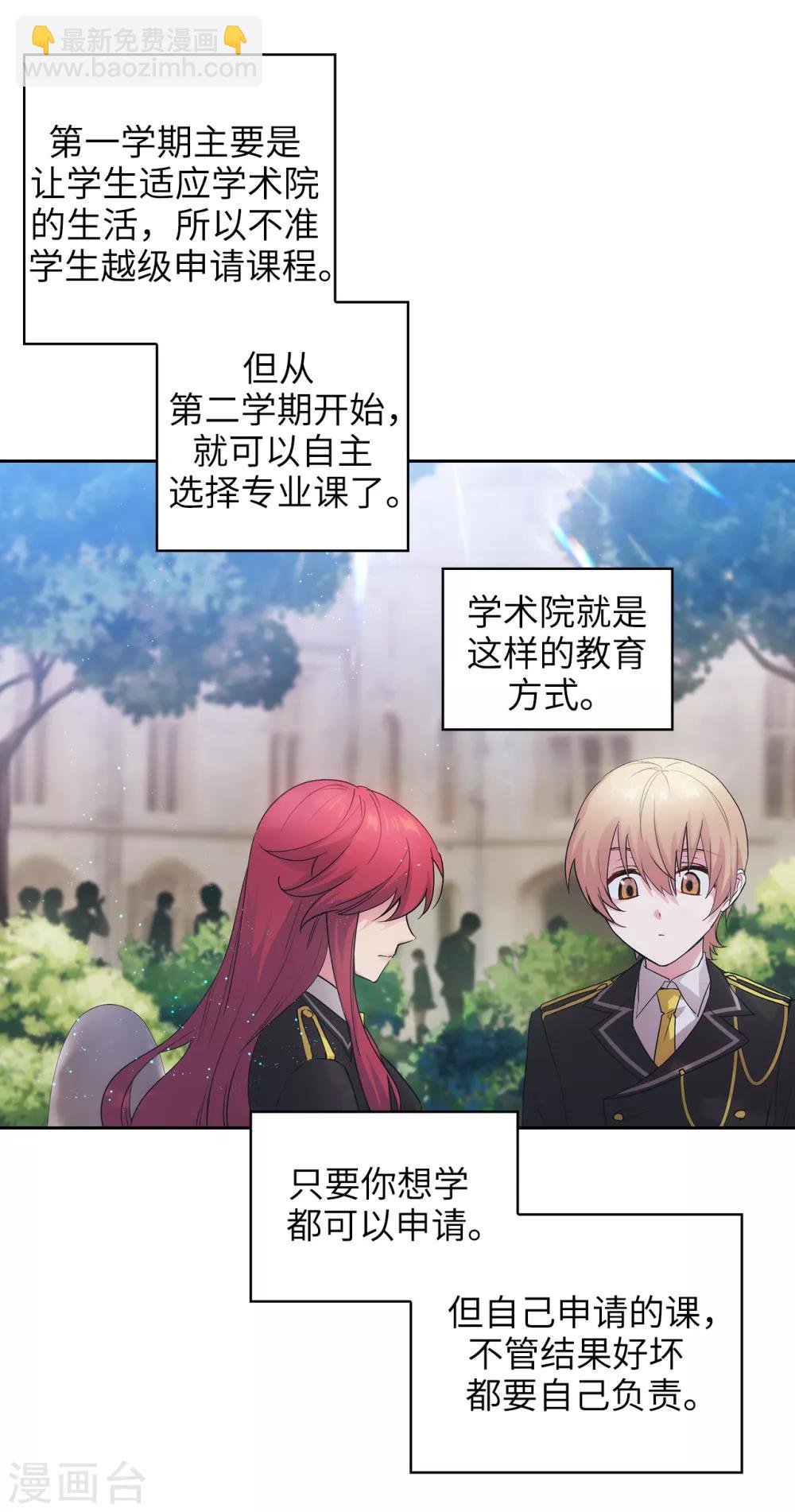 第227话 “散养”的大哥6