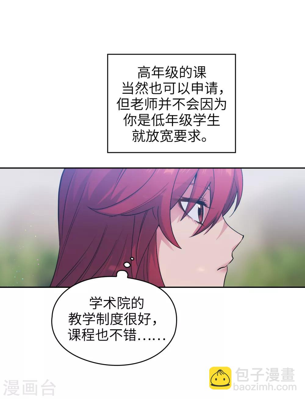 第227话 “散养”的大哥7
