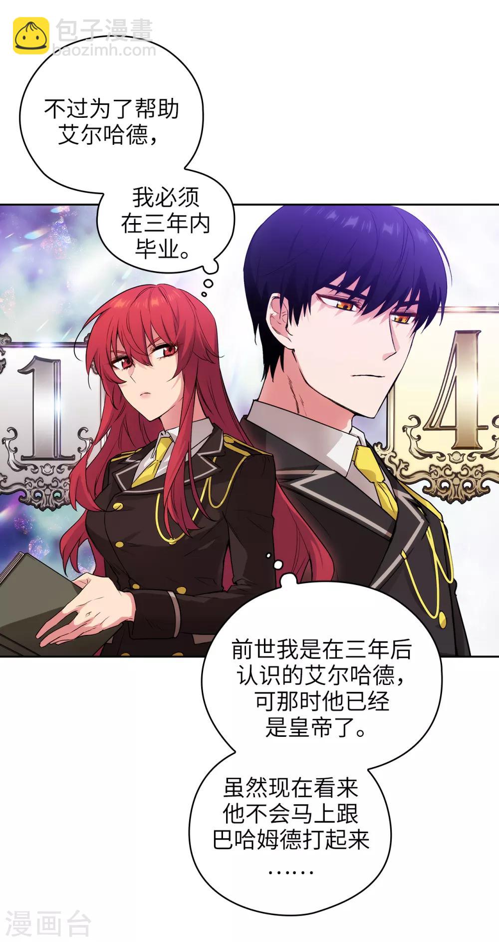 第227话 “散养”的大哥8