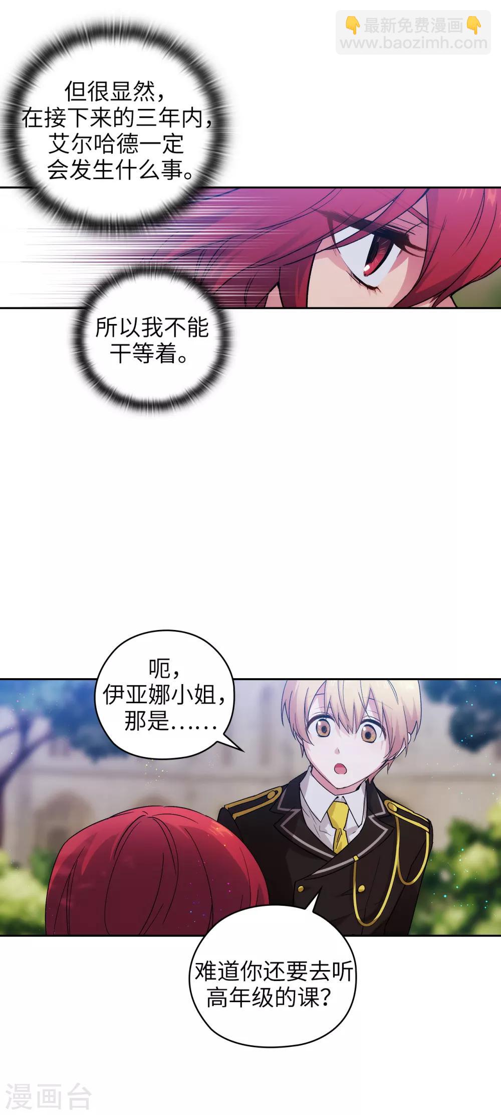 第227话 “散养”的大哥9