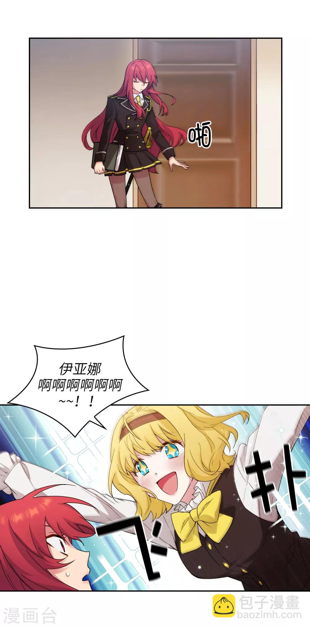 第228话 不会贸然开口10