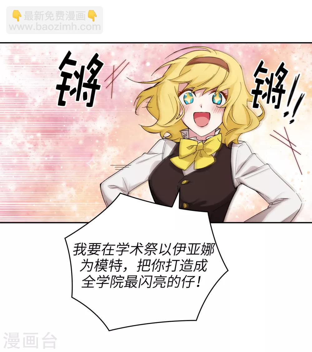 第228话 不会贸然开口15