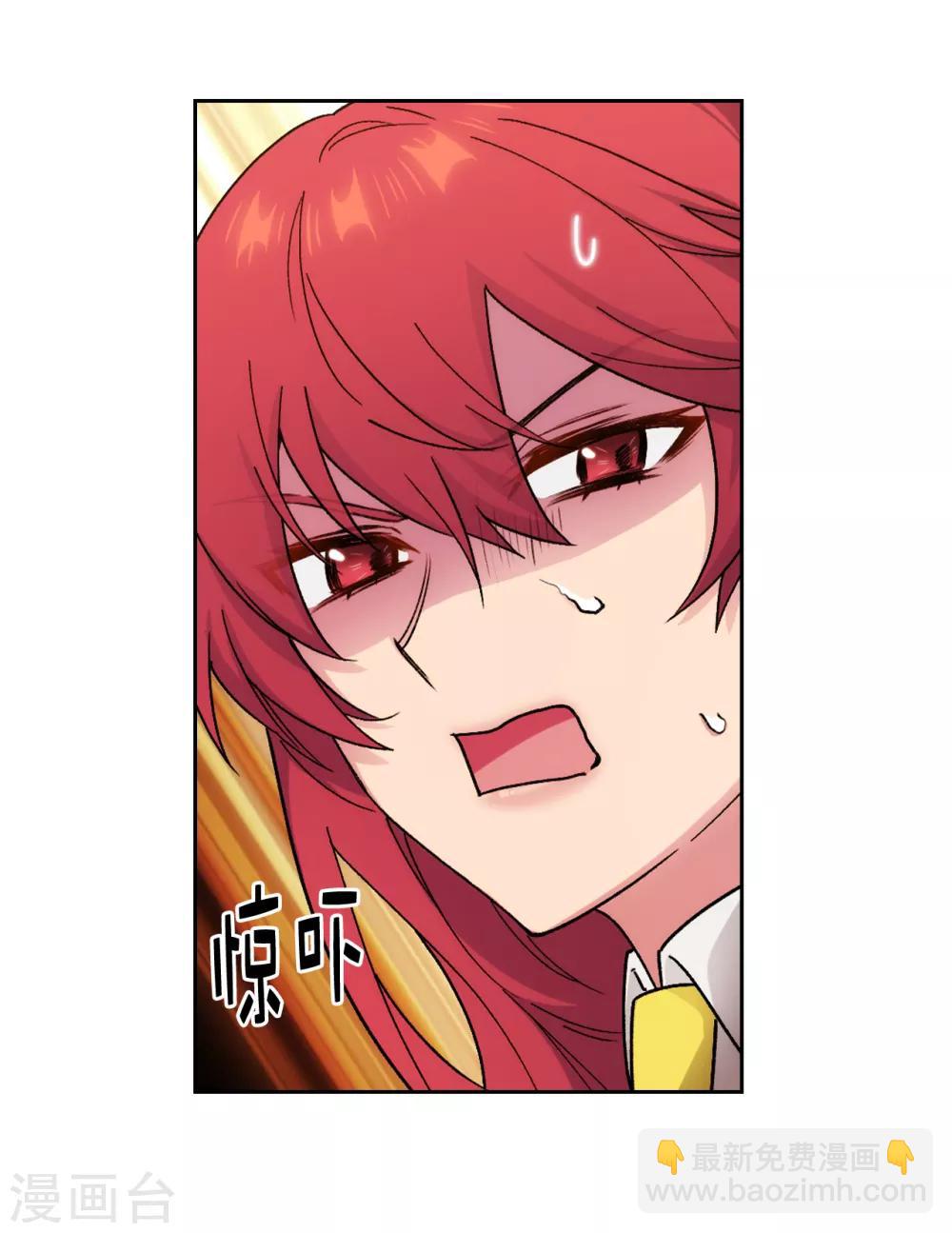 第228话 不会贸然开口19