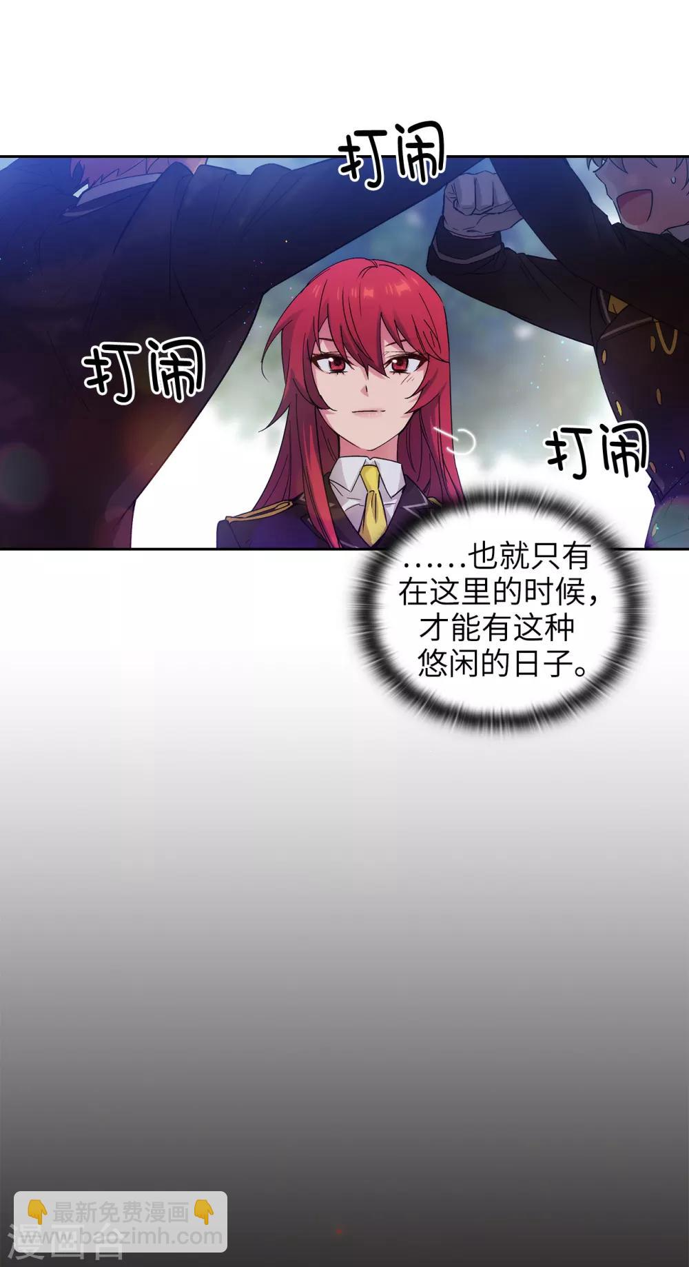 第228话 不会贸然开口6