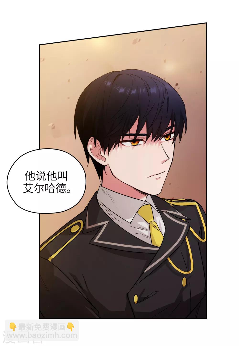 第230话 出了事我可不负责哦~17