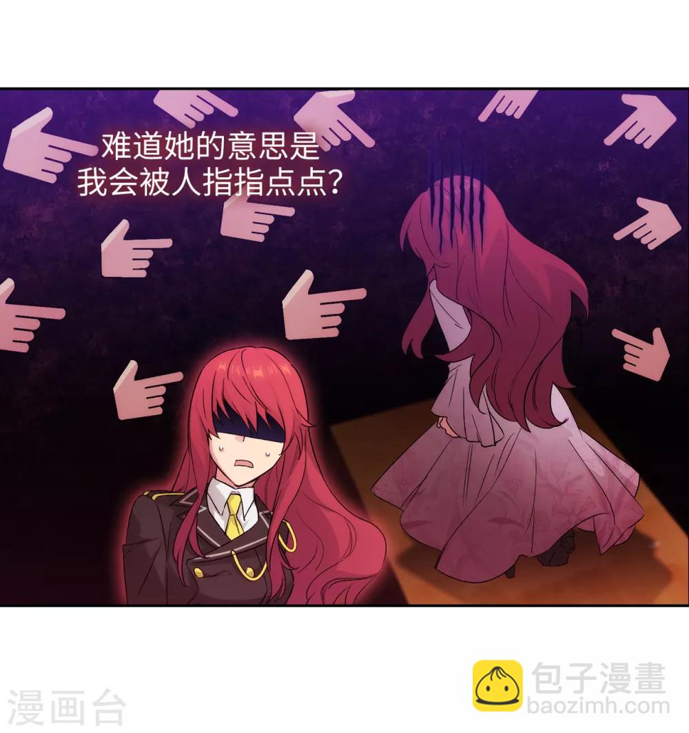 第230话 出了事我可不负责哦~5